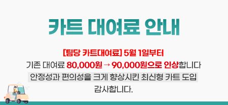카트비인상