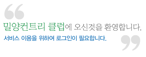 로그인